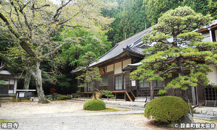 福田寺