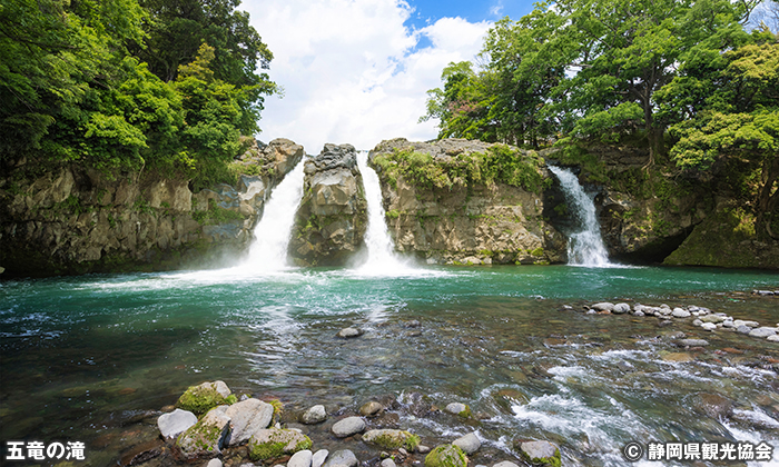 五竜の滝