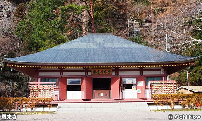 鳳来寺山