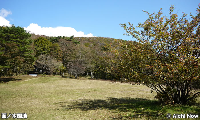 面ノ木園地