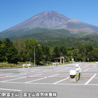 水ヶ塚公園