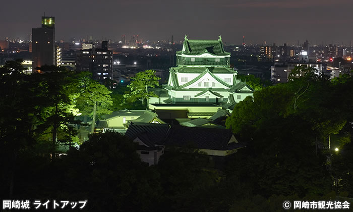 岡崎城