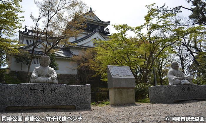 家康公・竹千代像ベンチ