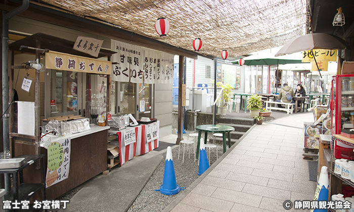 お宮横丁