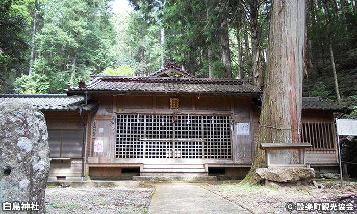 白鳥神社