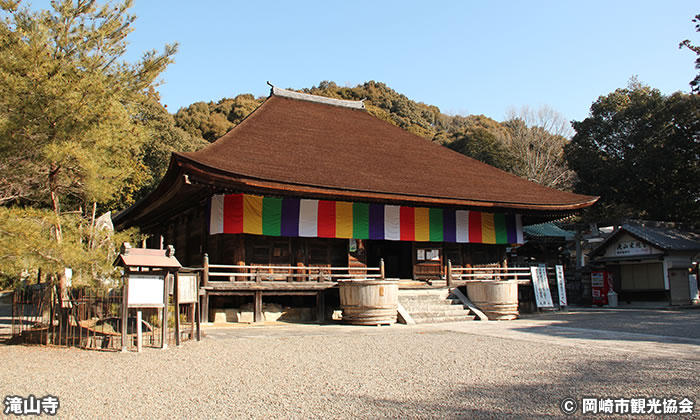 滝山寺