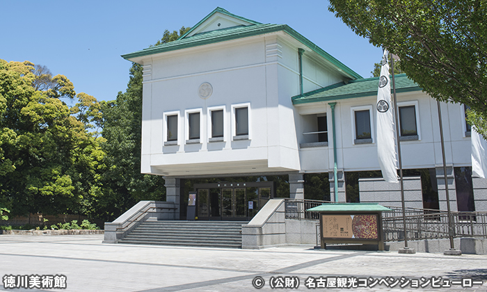 徳川美術館