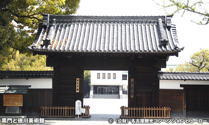 徳川美術館