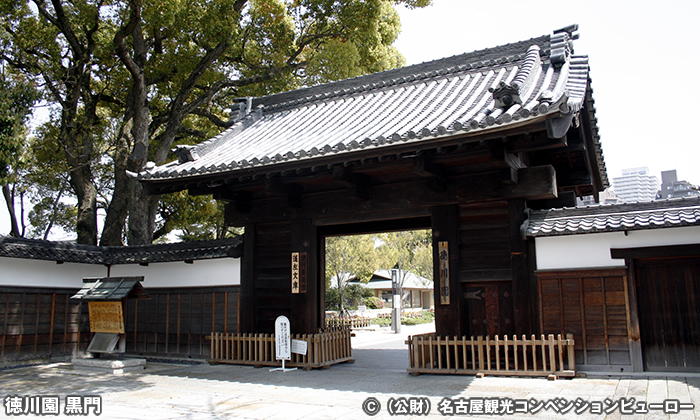 徳川園 黒門