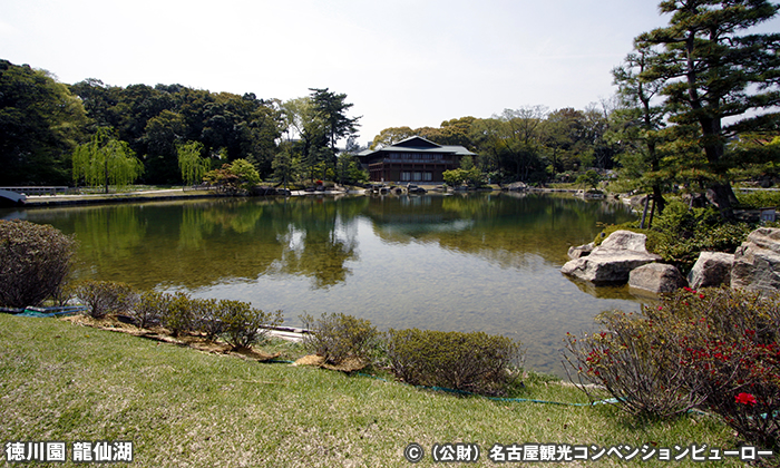 徳川園