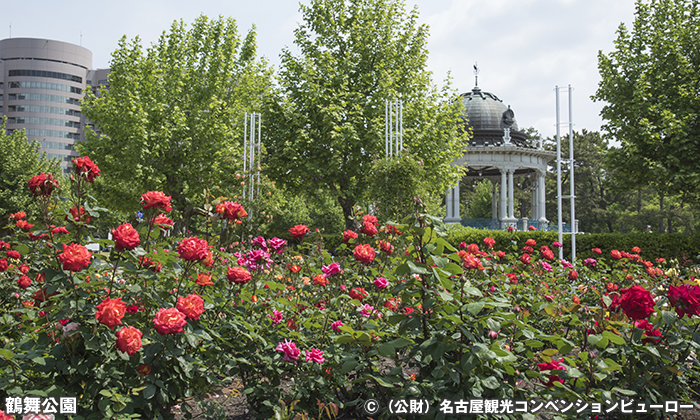 鶴舞公園