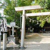 八ツ屋神明社