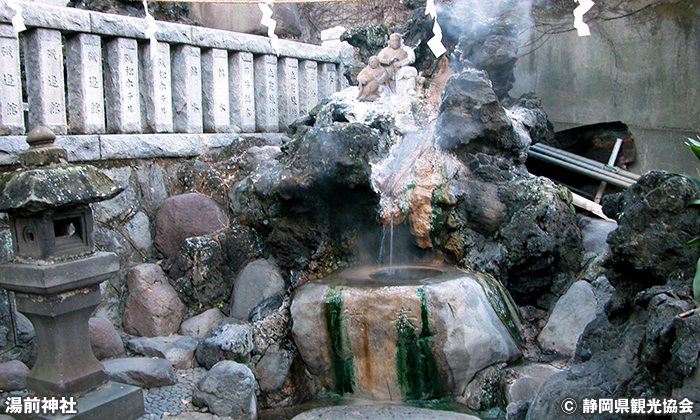 湯前神社