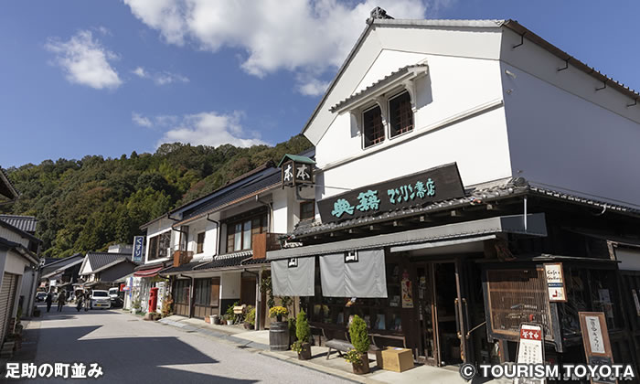 足助の町並み