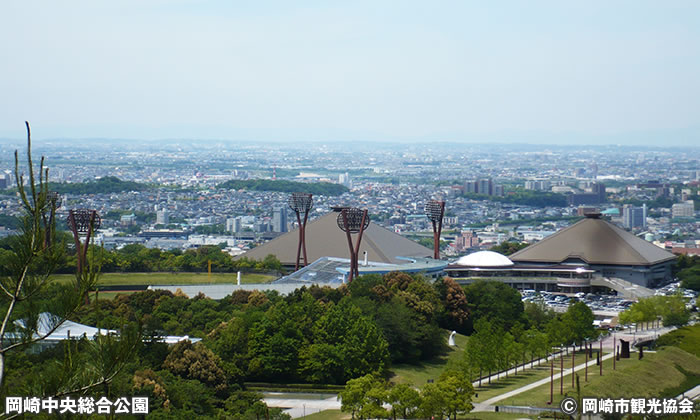 岡崎中央総合公園