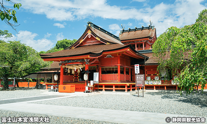 富士山本宮浅間大社