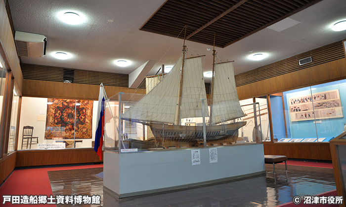 戸田造船郷土資料博物館