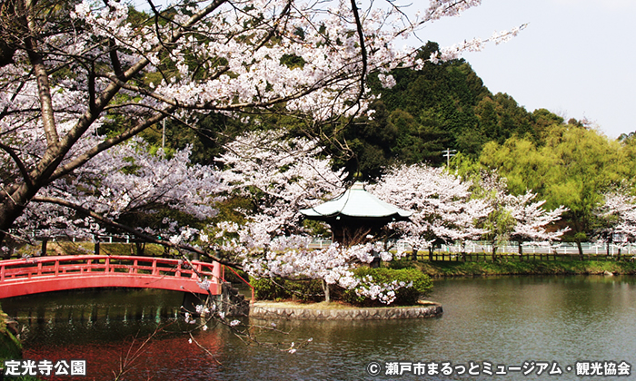 定光寺公園