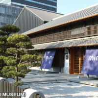 MIZKAN MUSEUM