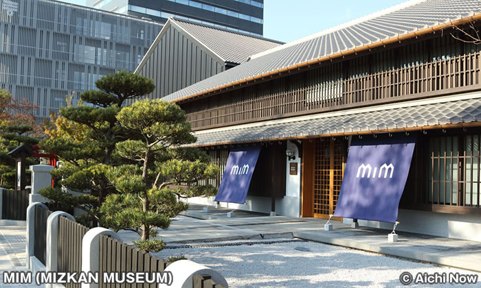 MIZKAN MUSEUM