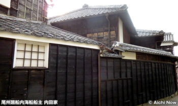 内田家 キャンピングカーで行く愛知県のドライブ・スポット