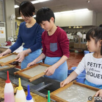 和紙工芸体験館