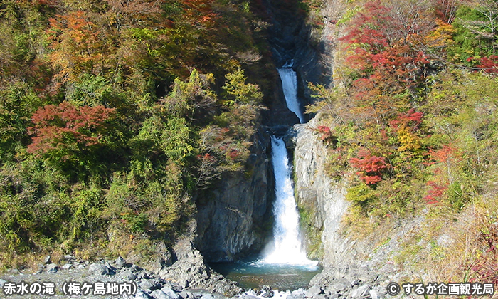 赤水の滝