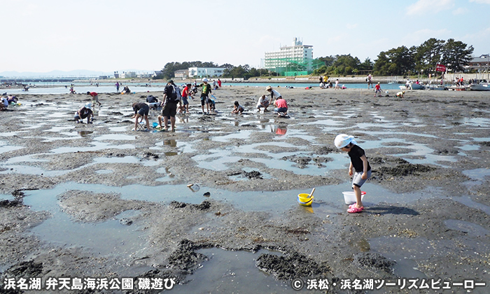 弁天島海浜公園