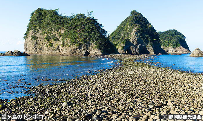 堂ヶ島のトンボロ