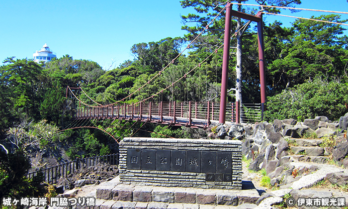 門脇つり橋