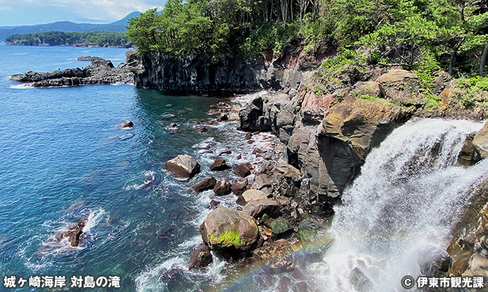 対島の滝