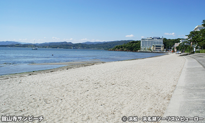 舘山寺サンビーチ