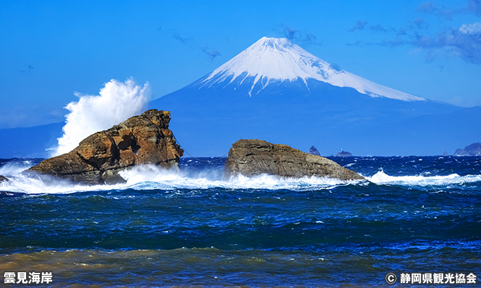 雲見海岸