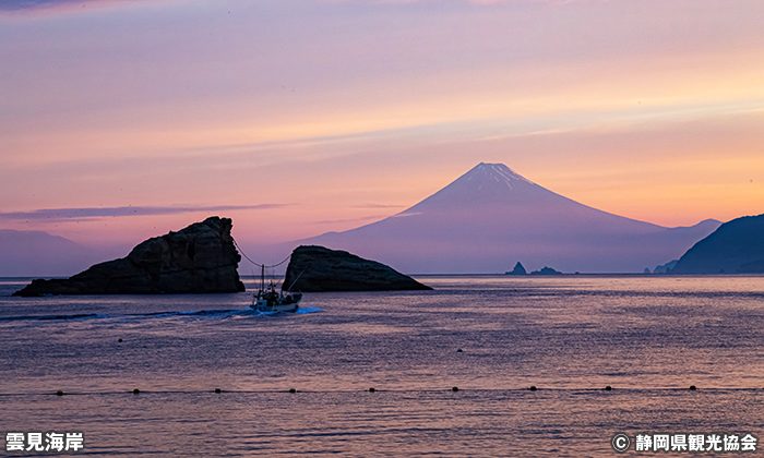 雲見海岸