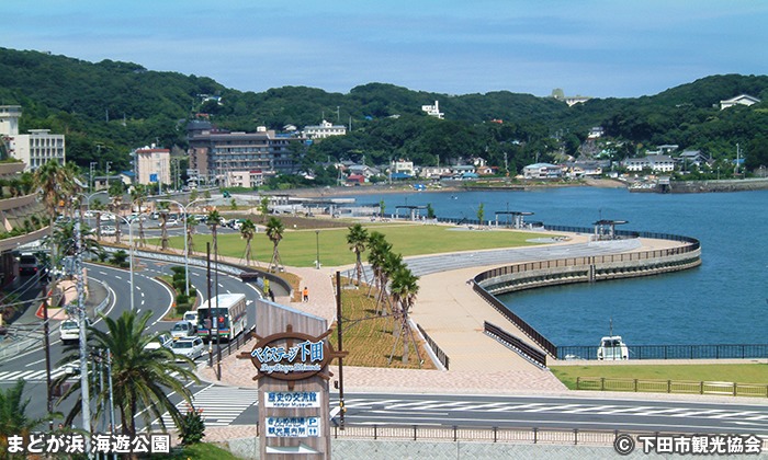 まどが浜 海遊公園