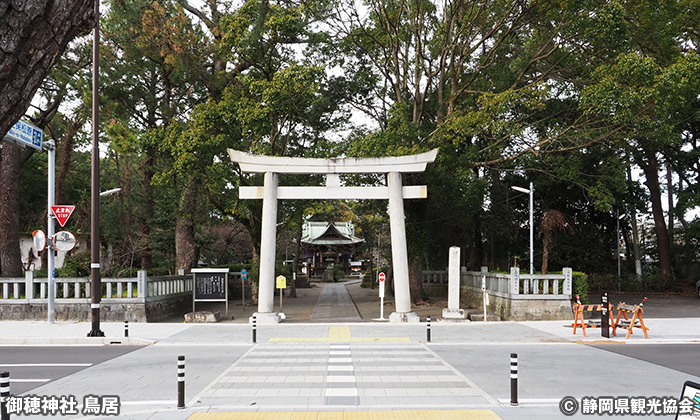 御穂神社