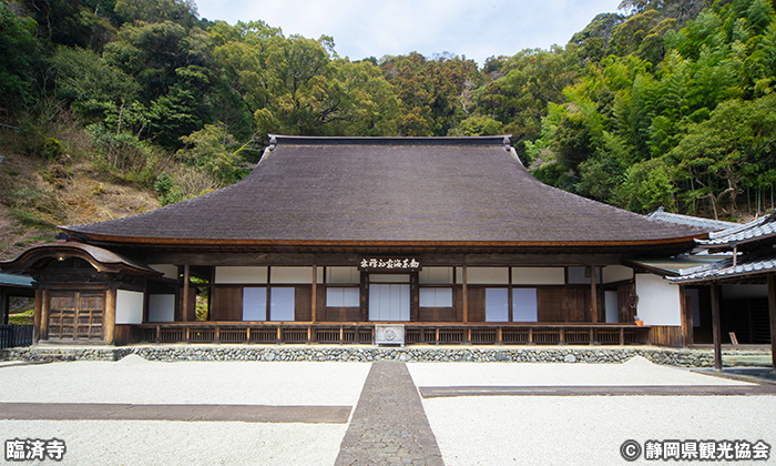 臨済寺