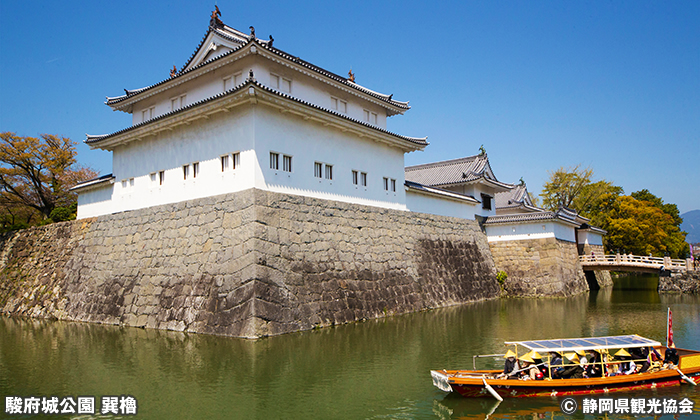 駿府城公園