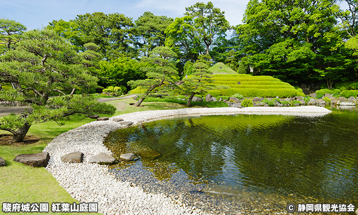 駿府城公園