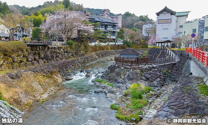 独鈷の湯