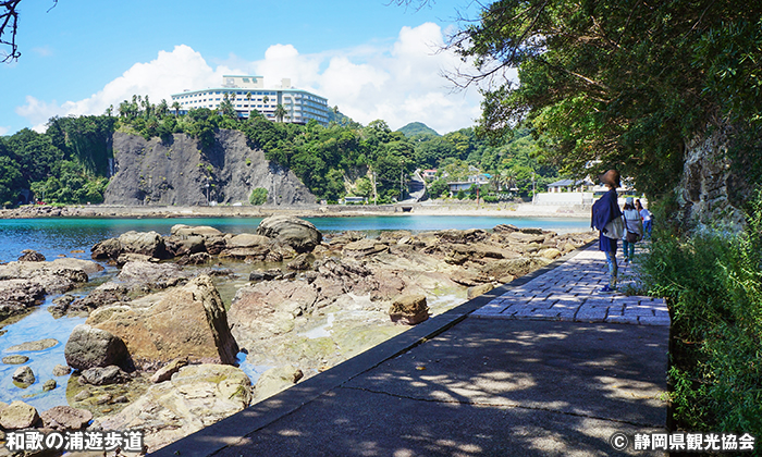 和歌の浦遊歩道