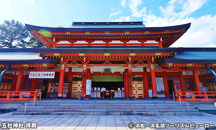 五社神社・諏訪神社