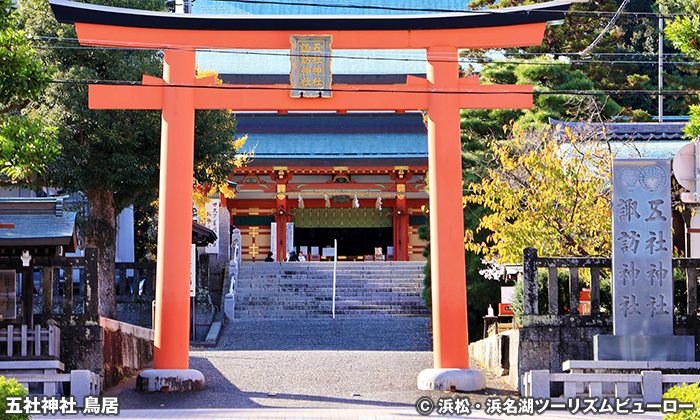 五社神社・諏訪神社