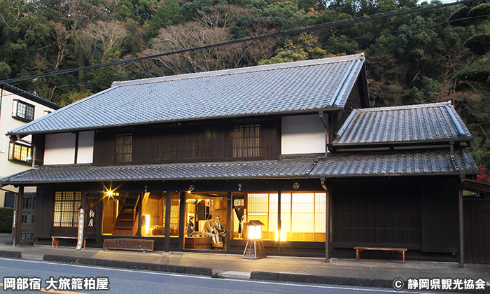 岡部宿 大旅籠柏屋