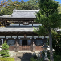 清見寺