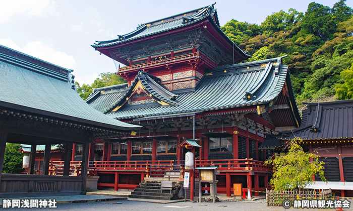 静岡浅間神社