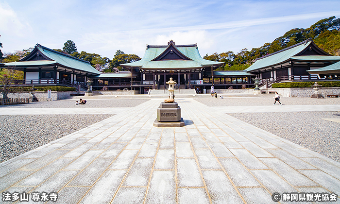 法多山 尊永寺