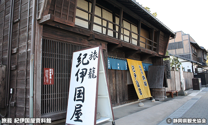 紀伊国屋資料館