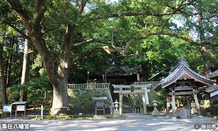 事任八幡宮