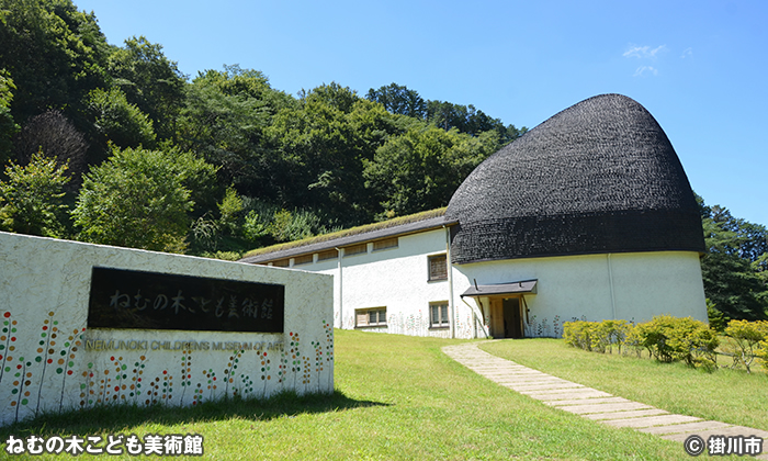 ねむの木こども美術館